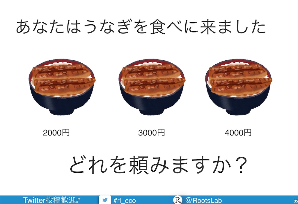 f:id:roots_lab:20180916222645j:image f:id:roots_lab:20180916222645j:image