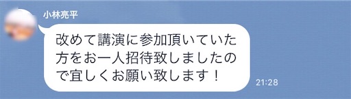 f:id:roots_lab:20181211203210j:image