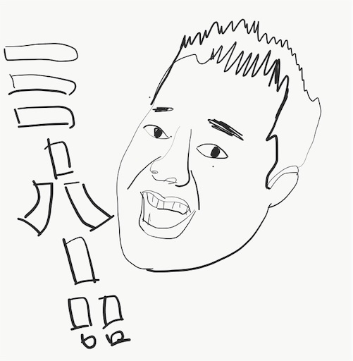 f:id:roots_lab:20181211212555j:image