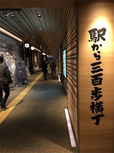 f:id:roots_lab:20190102231555j:image f:id:roots_lab:20190102231555j:image