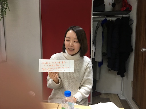 f:id:roots_lab:20190114170526j:image