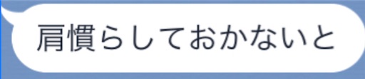 f:id:roots_lab:20190114173913j:image