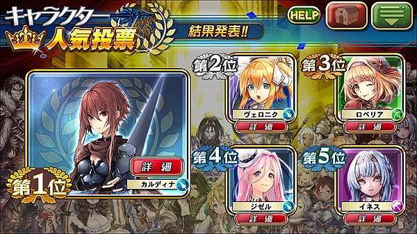 オルサガ 5 第25回国営放送の重要事項のまとめ ゲームな生活 オルサガ 5 第25回国営放送の重要事項のまとめ ゲームな生活