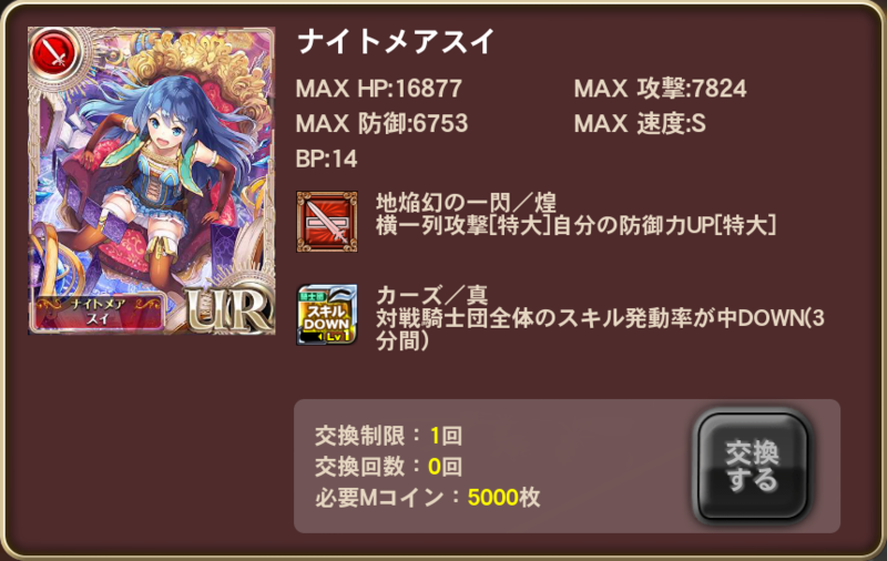 オルサガ 9 新タクティクス登場 ｕｒスイ ゲームな生活