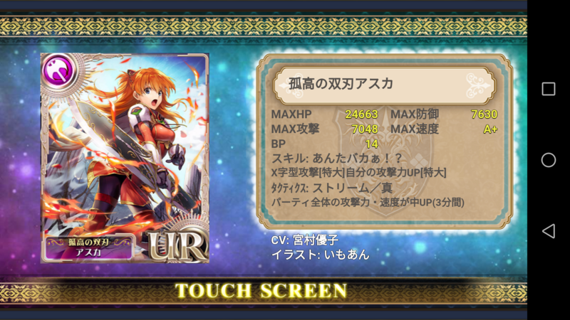 オルサガ 74 マゴニアイベント エヴァコラボ ゲームな生活 オルサガ 74 マゴニアイベント エヴァコラボ ゲームな生活