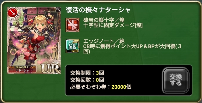 f:id:rop2922:20181101193957j:plain f:id:rop2922:20181101193957j:plain