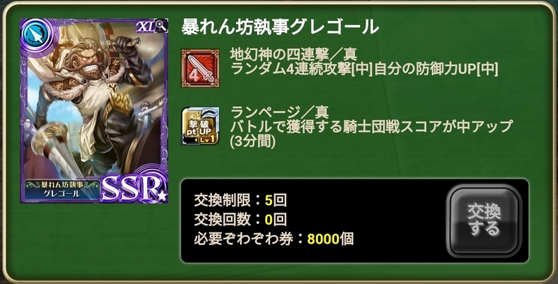 f:id:rop2922:20181101193959j:plain f:id:rop2922:20181101193959j:plain