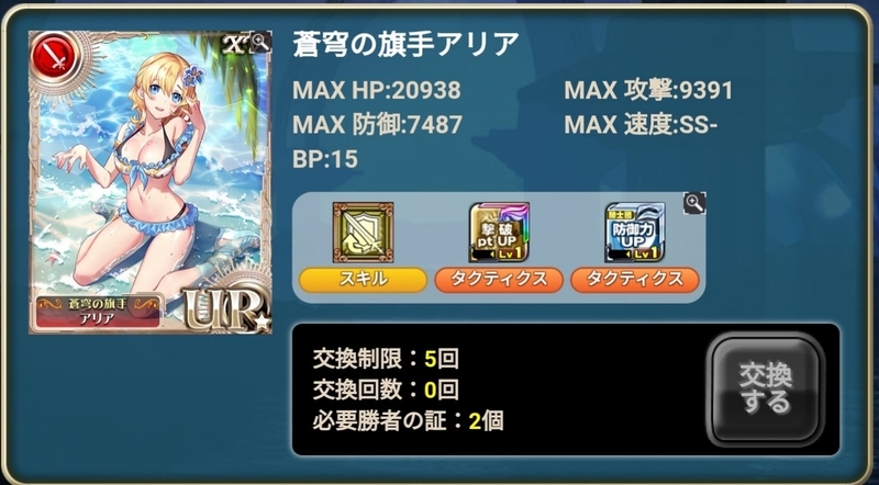 f:id:rop2922:20190728141406j:plain f:id:rop2922:20190728141406j:plain