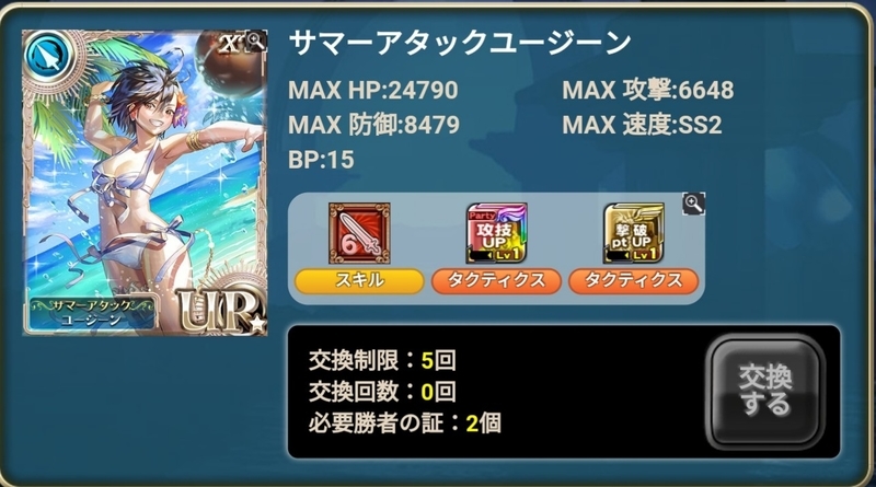 f:id:rop2922:20190728141410j:plain f:id:rop2922:20190728141410j:plain