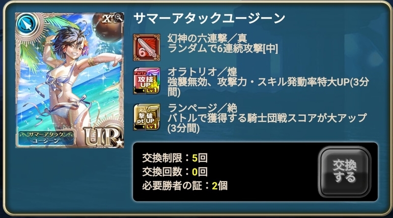 f:id:rop2922:20190728141419j:plain f:id:rop2922:20190728141419j:plain