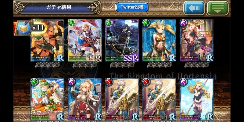 f:id:rop2922:20190922123910j:plain f:id:rop2922:20190922123910j:plain