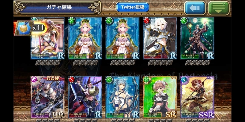 f:id:rop2922:20190922123926j:plain f:id:rop2922:20190922123926j:plain