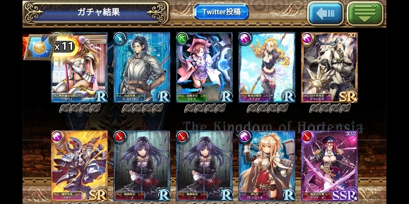 f:id:rop2922:20190922123943j:plain f:id:rop2922:20190922123943j:plain