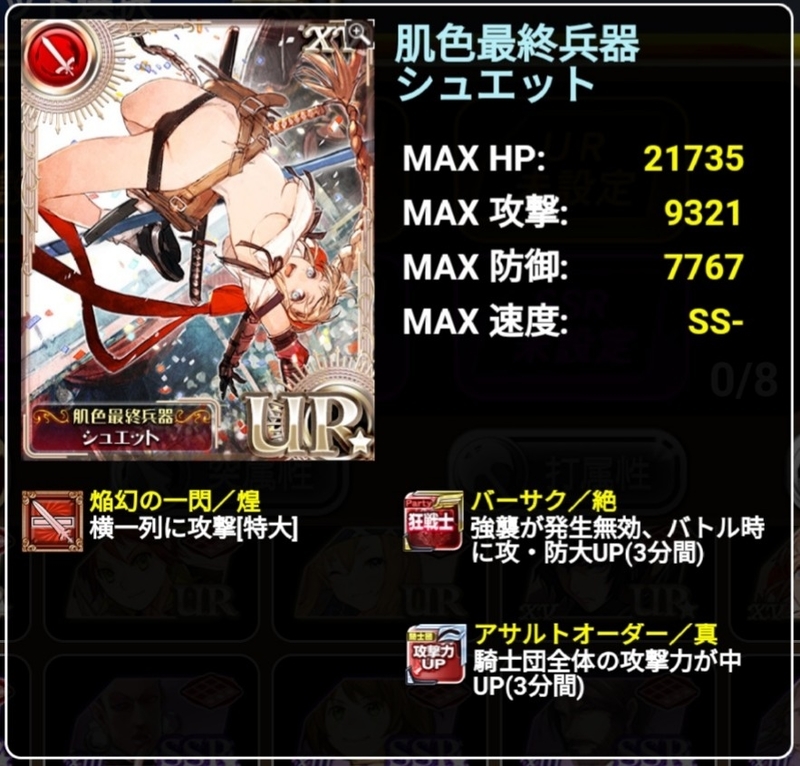 f:id:rop2922:20190922123948j:plain f:id:rop2922:20190922123948j:plain