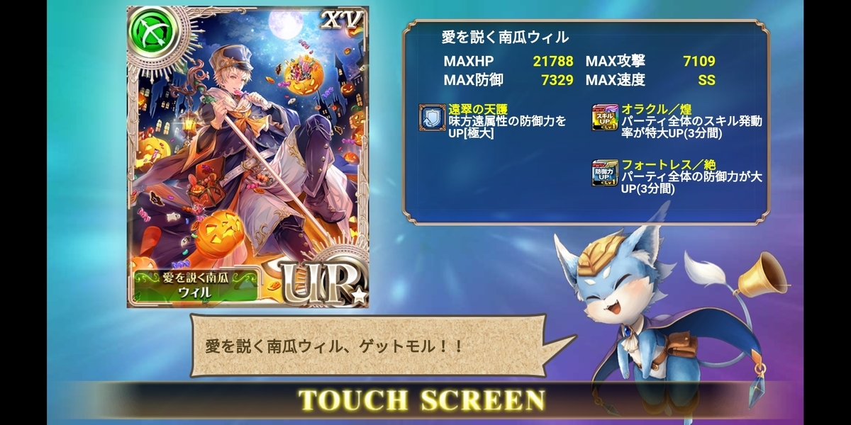 オルサガ 146 マゴニア物語 収穫の神と民たちの祈り ゲームな生活