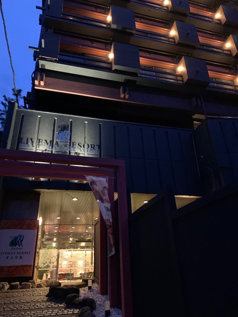 f:id:ropitaru:20200315183509j:plain f:id:ropitaru:20200315183509j:plain