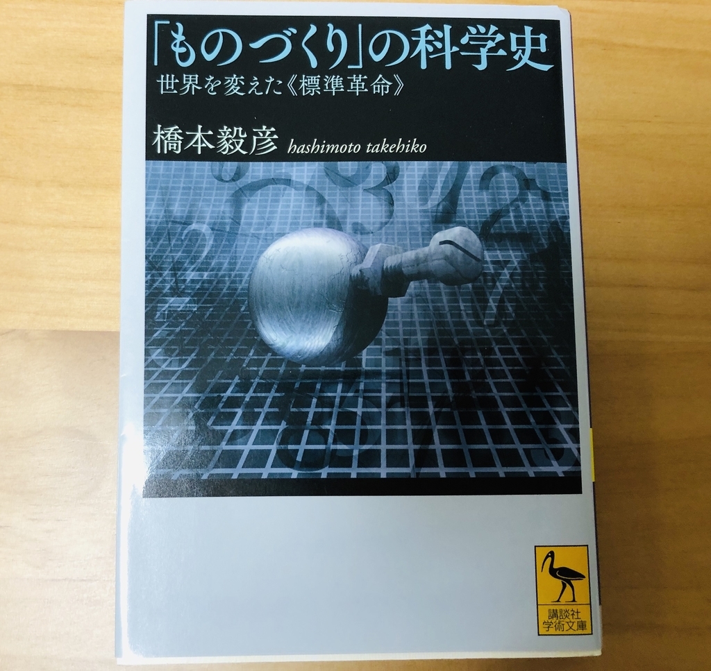 f:id:ropon:20190106212713j:plain