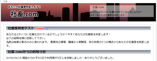 f:id:ropross:20090619151059p:image