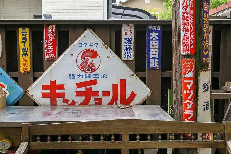 f:id:ropross:20160628151757j:plain