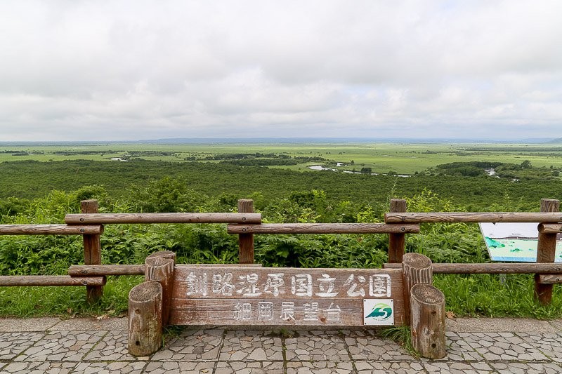 f:id:ropross:20160815134537j:plain