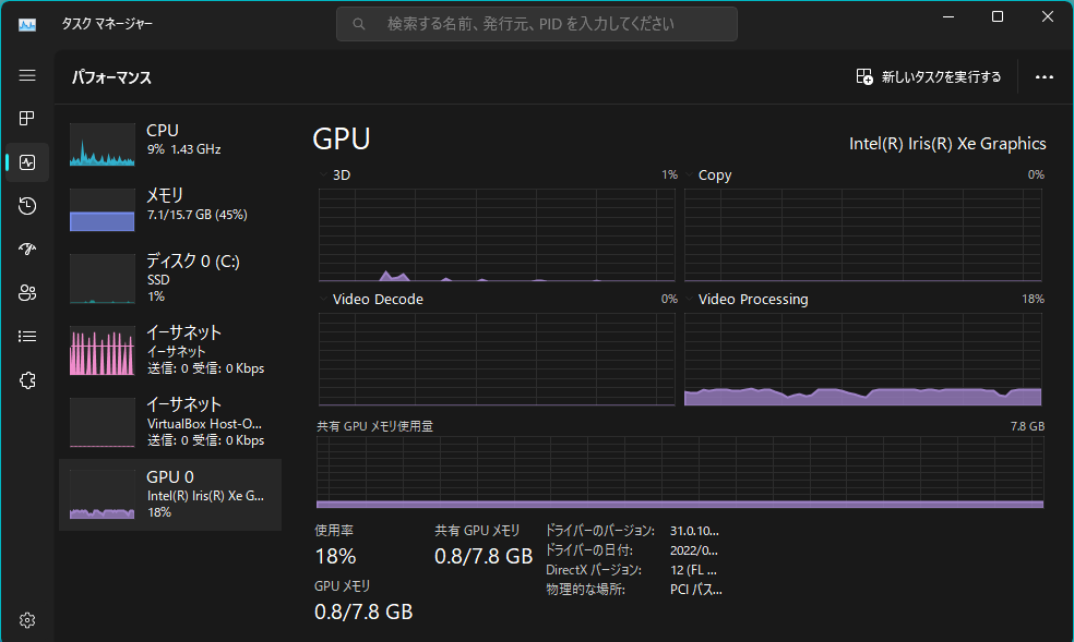 Ryzen 5 5500UなミニPCで遊んでみた。 - roricaの殴り書き板。 Ryzen 5 5500UなミニPCで遊んでみた。 - roricaの殴り書き板。