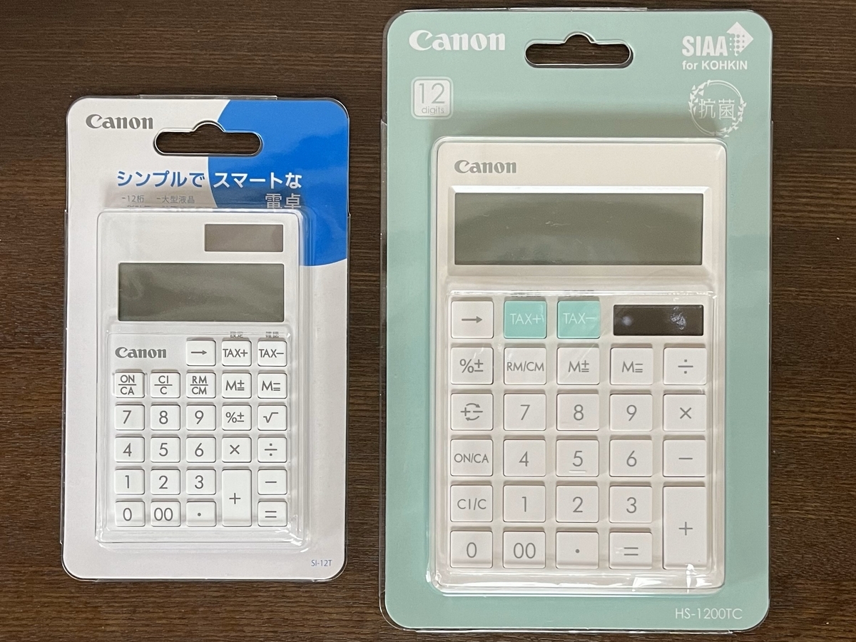 電卓を買ってみた。 - roricaの殴り書き板。