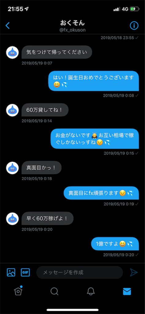 f:id:roriroritarou:20190709220019p:image f:id:roriroritarou:20190709220019p:image