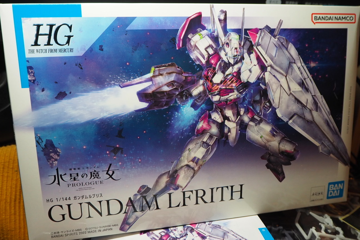 HG ガンダムルブリス 全塗装 - 0からプラモデル備忘録