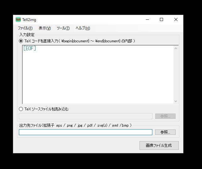 画像が表示できません