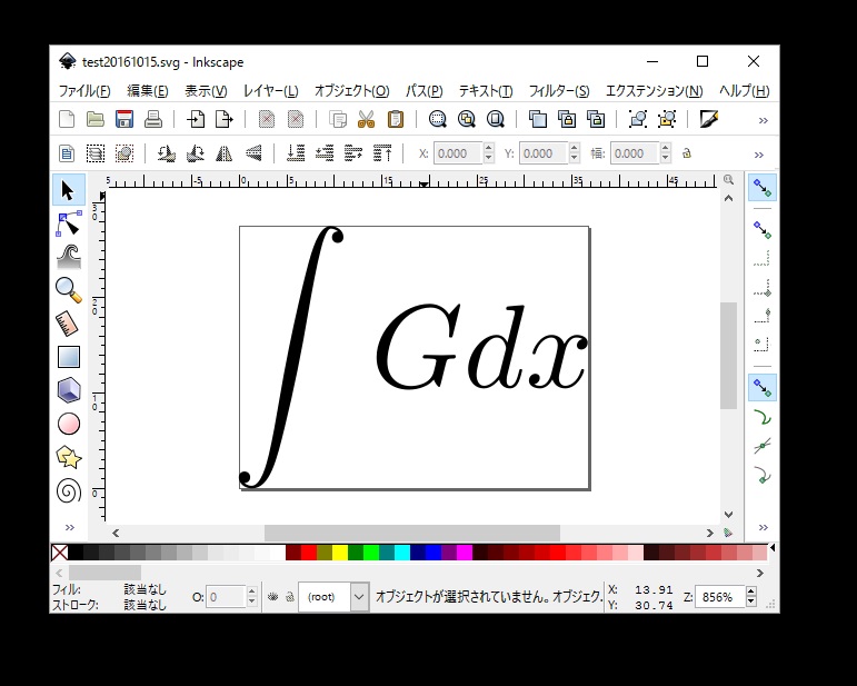 画像が表示できません