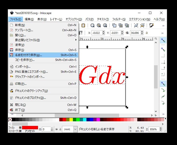 画像が表示できません