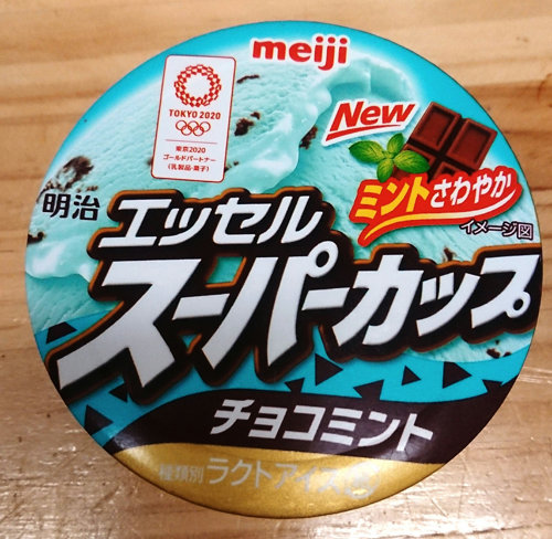 f:id:rororonron:20180606232622j:plain f:id:rororonron:20180606232622j:plain
