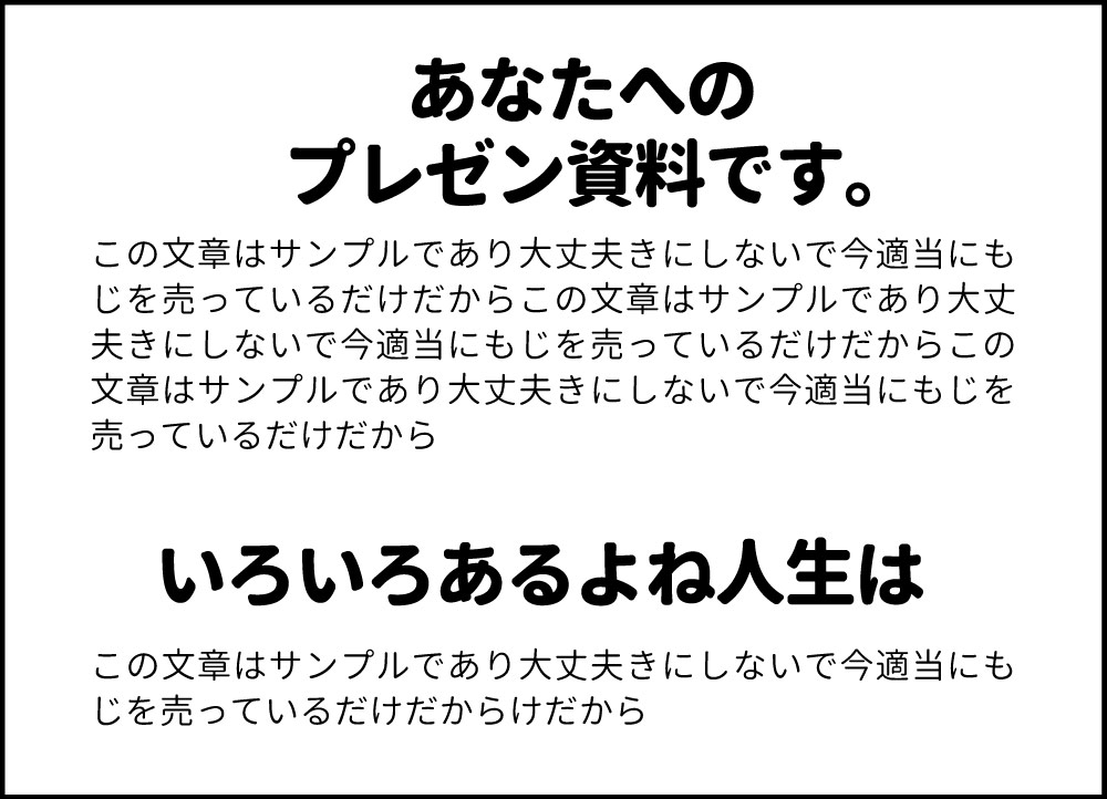 プロ御用達 デザイナーが好んで使う日本語フリーフォント12選 ニキビ跡