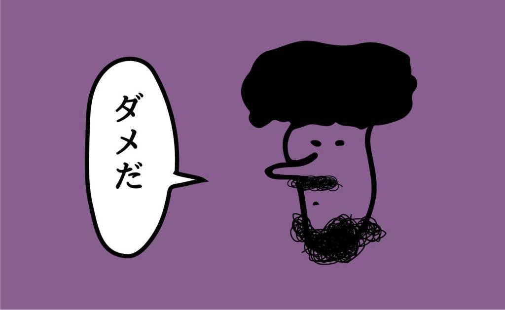 f:id:rororororo:20170906214145j:plain f:id:rororororo:20170906214145j:plain