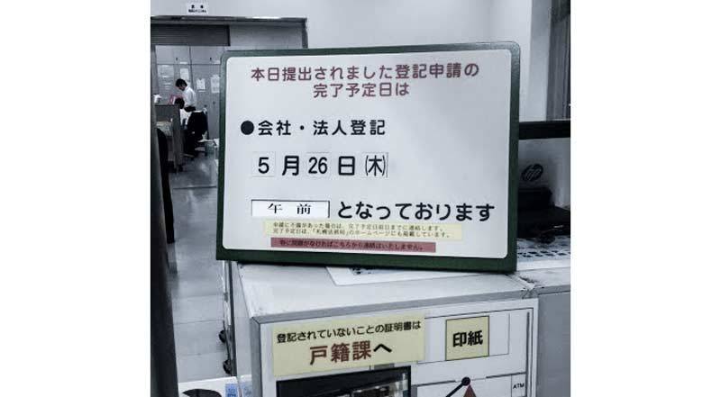 f:id:rororororo:20180718204031j:plain f:id:rororororo:20180718204031j:plain