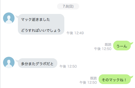 f:id:rororororo:20180721164325p:plain f:id:rororororo:20180721164325p:plain