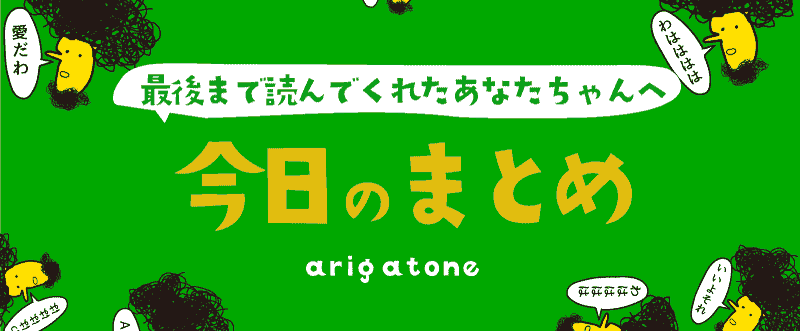 f:id:rororororo:20180723031412p:plain f:id:rororororo:20180723031412p:plain