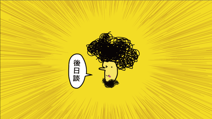 f:id:rororororo:20180807175322p:plain f:id:rororororo:20180807175322p:plain