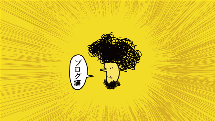 f:id:rororororo:20180807175531p:plain f:id:rororororo:20180807175531p:plain