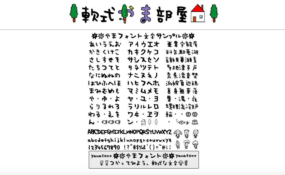 f:id:rororororo:20180809210514p:plain f:id:rororororo:20180809210514p:plain