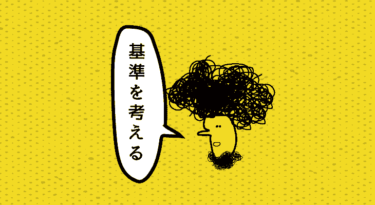 f:id:rororororo:20180828212706p:plain f:id:rororororo:20180828212706p:plain