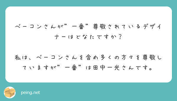 f:id:rororororo:20180910201616j:plain f:id:rororororo:20180910201616j:plain