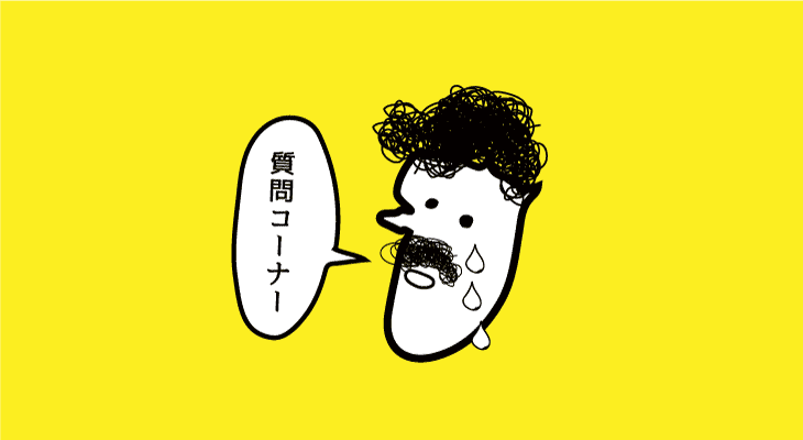 f:id:rororororo:20180920222033p:plain f:id:rororororo:20180920222033p:plain