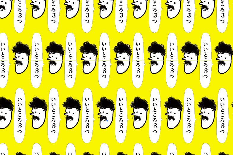 f:id:rororororo:20180926215342p:plain f:id:rororororo:20180926215342p:plain