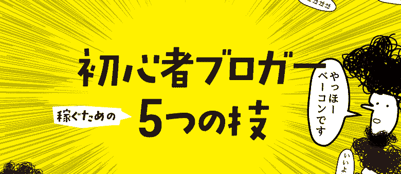 f:id:rororororo:20190110212100p:plain f:id:rororororo:20190110212100p:plain