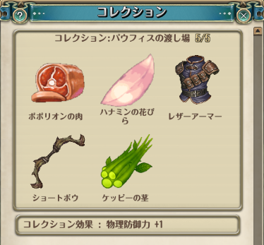 f:id:rororu:20160909215255p:plain f:id:rororu:20160909215255p:plain