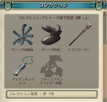 f:id:rororu:20160910170633p:plain