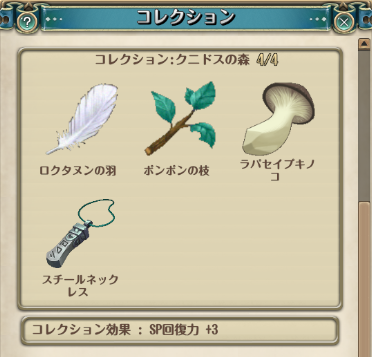 f:id:rororu:20160910175530p:plain