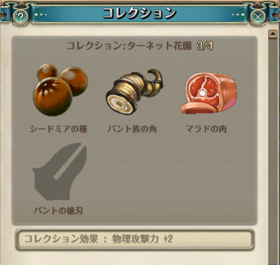 f:id:rororu:20160912041123p:plain