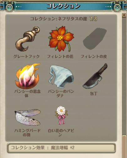 f:id:rororu:20160912112015p:plain